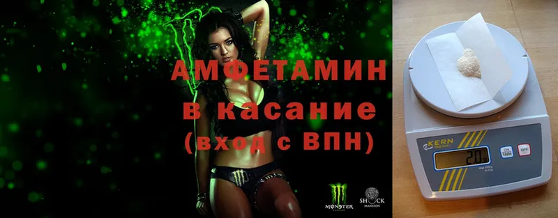 Amphetamine VHQ  Белоярский 