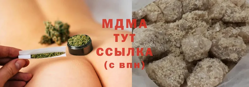 MDMA молли  где найти наркотики  Белоярский 